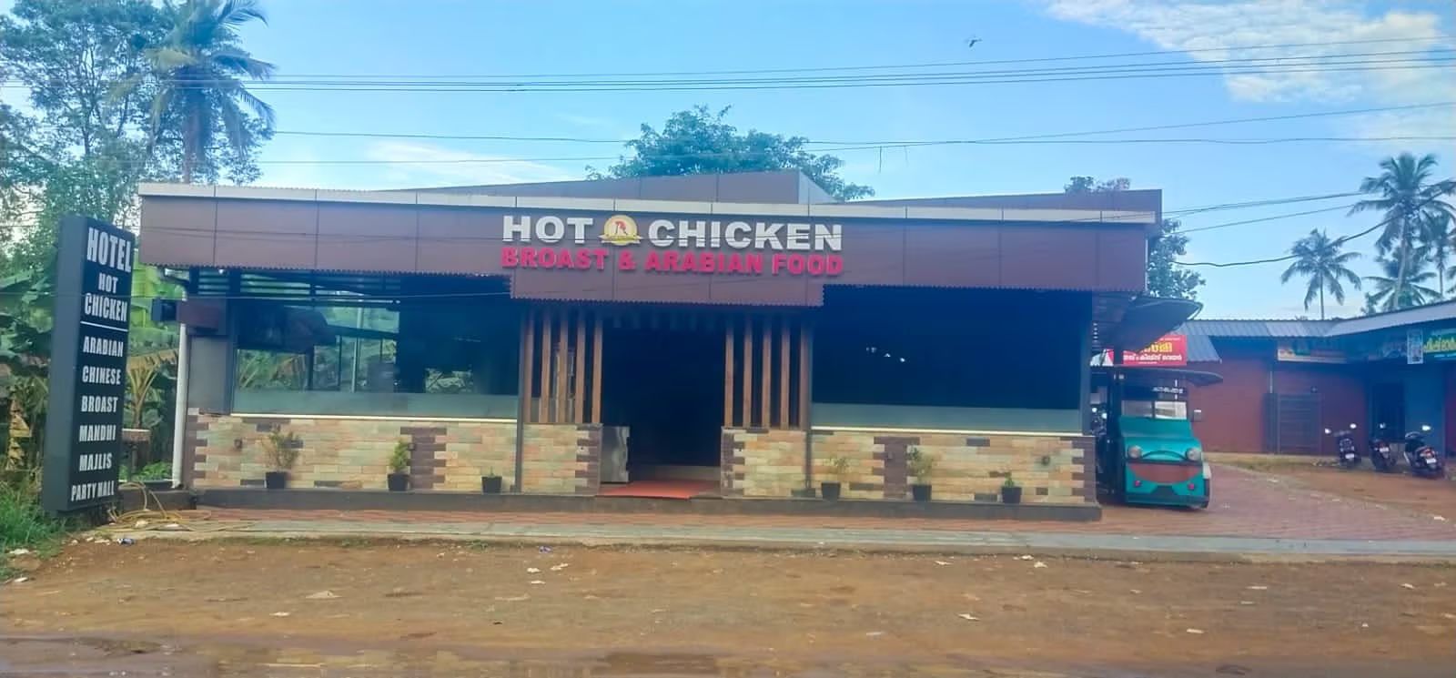 Hot Chicken