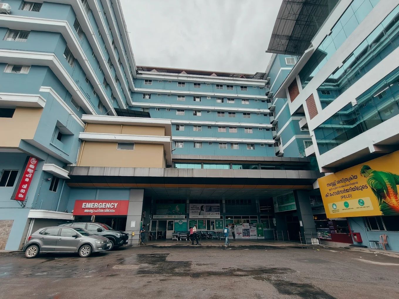 KIMS Alshifa Hospital