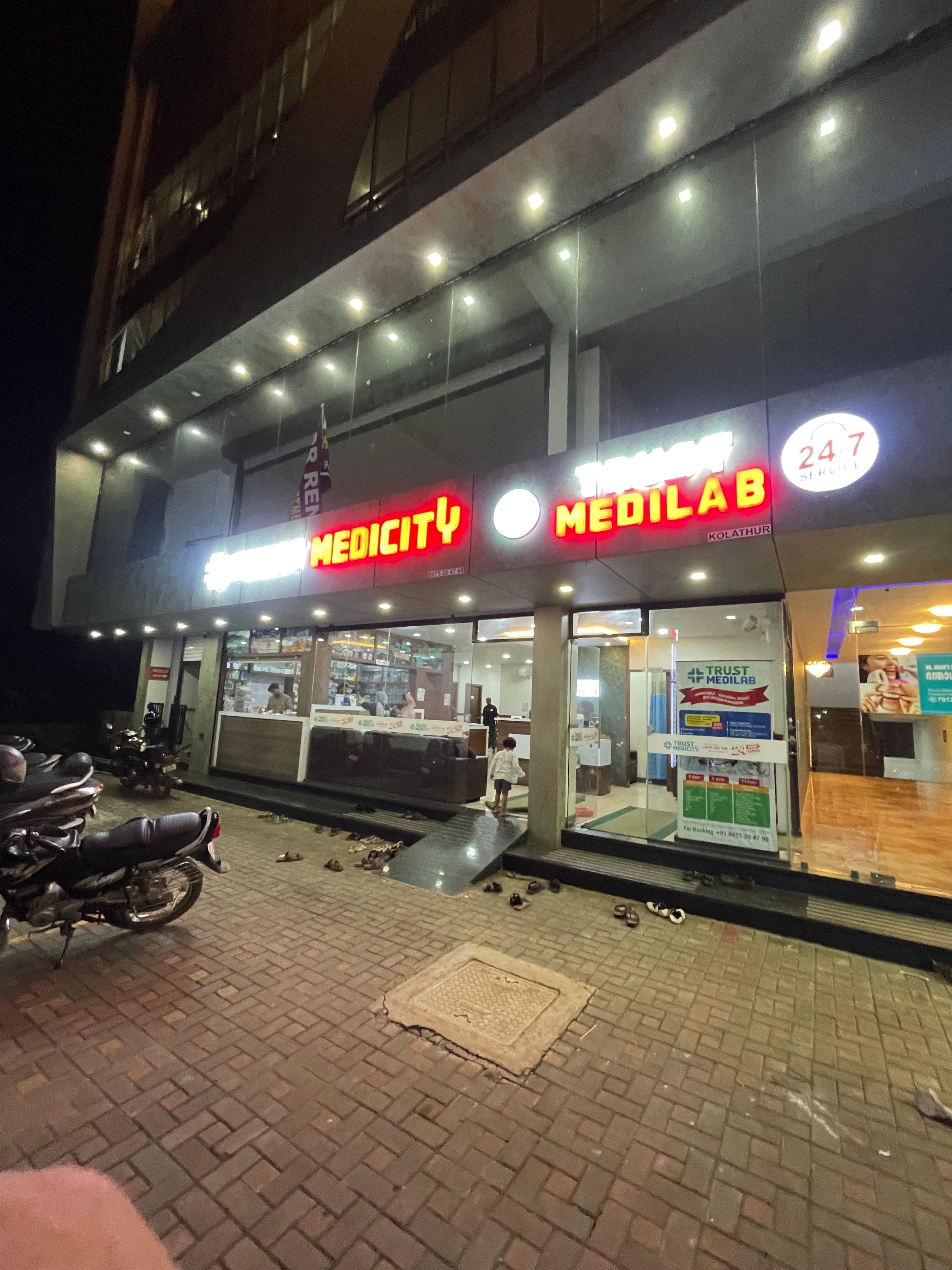 Trust Medicity