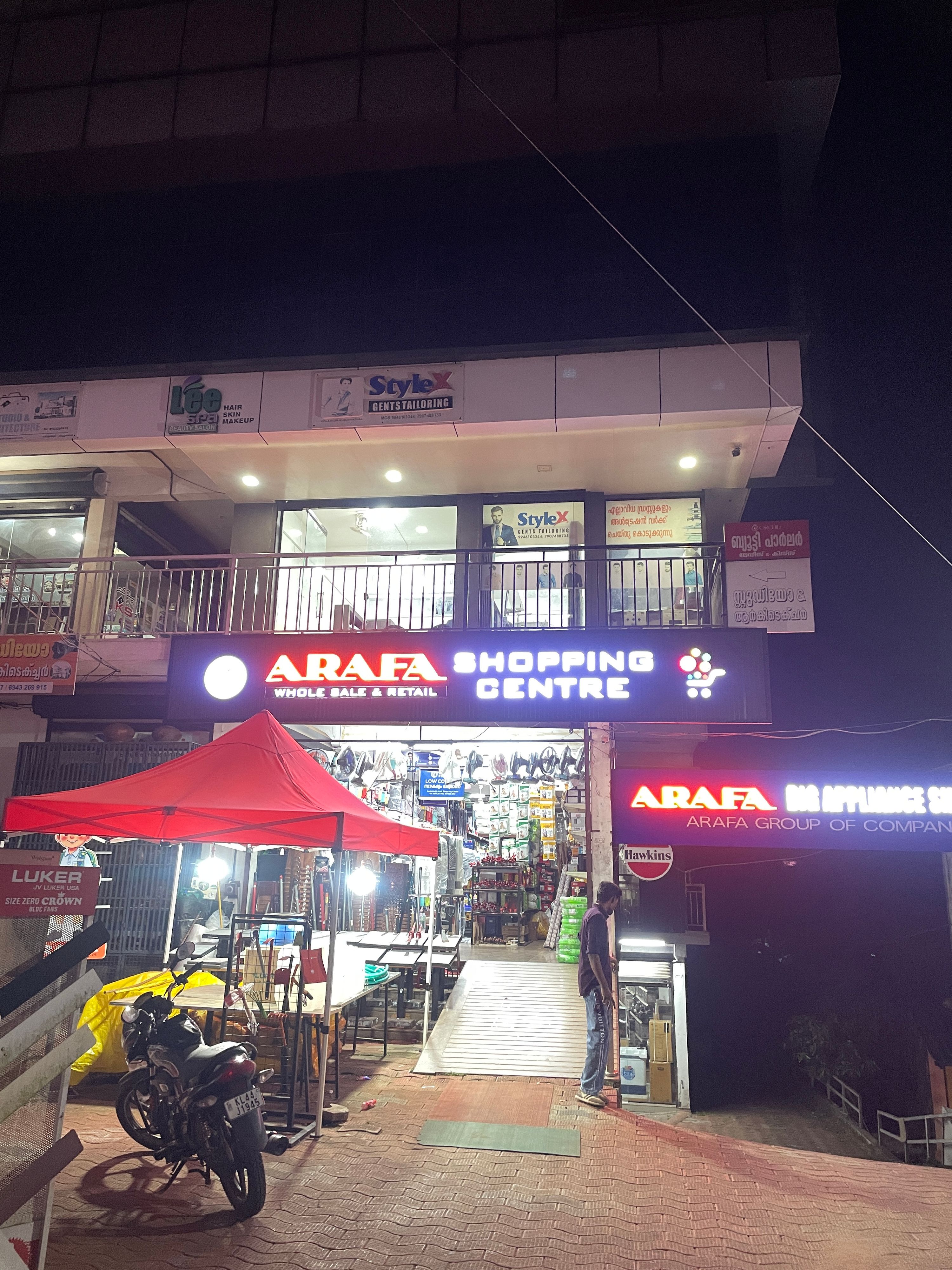 Arafa Shopping Center