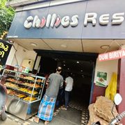 Chillies Restaurant