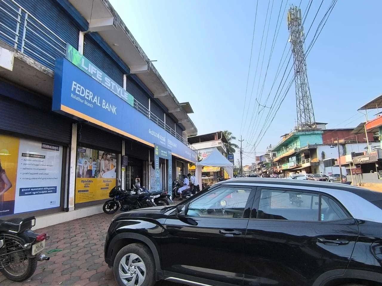 Federal Bank