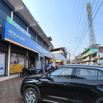 Federal Bank