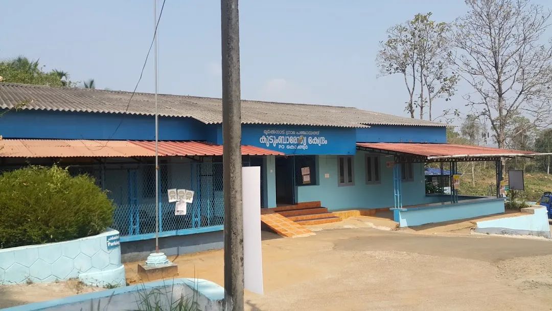 Primary Health Centre, Moorkanad