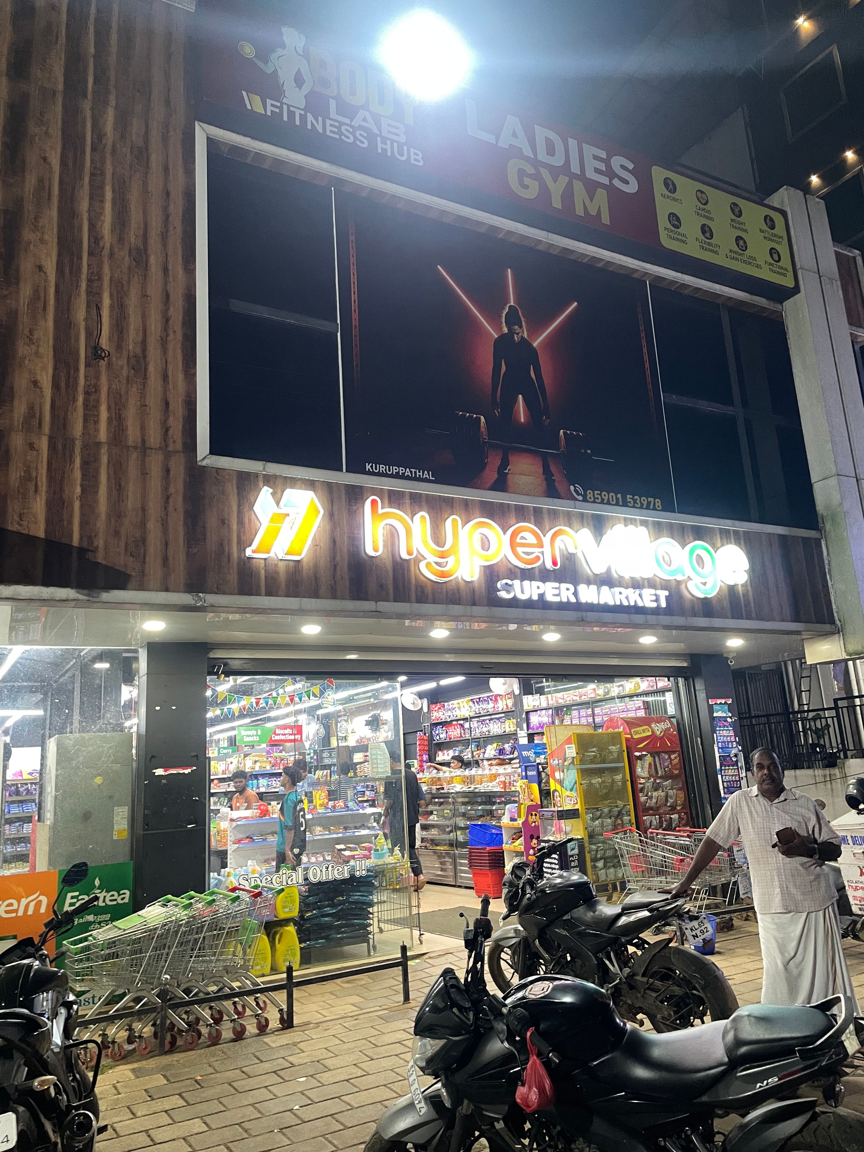 Kolathur Hyper Village