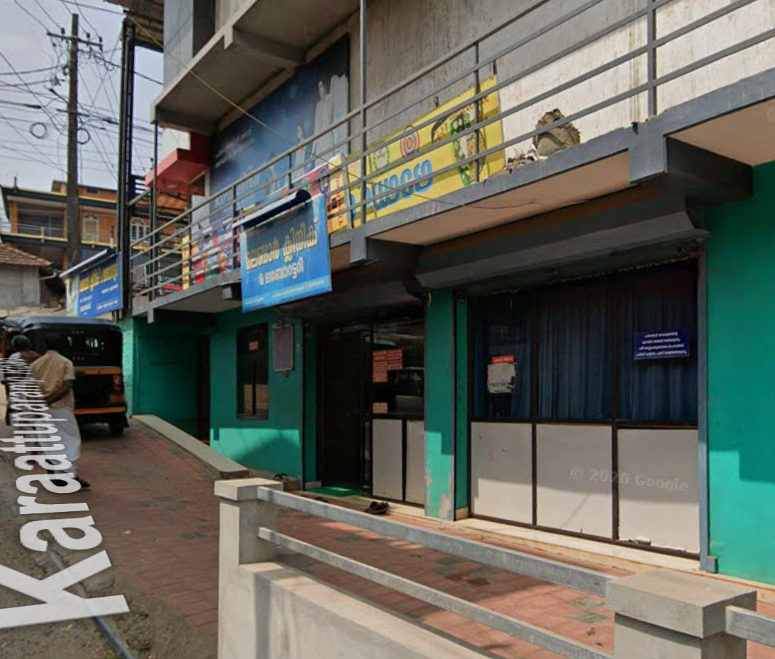 Malabar Clinic